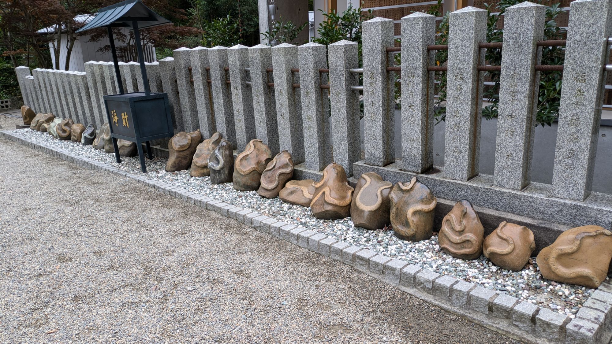 金蛇水神社の金蛇石